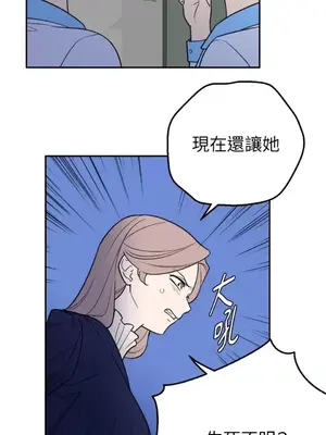 老闆，我要辭職 1-62話[完結]_2036025