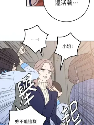 老闆，我要辭職 1-62話[完結]_2036027