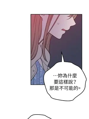 老闆，我要辭職 1-62話[完結]_2036033