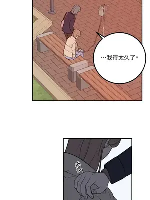 老闆，我要辭職 1-62話[完結]_2036037