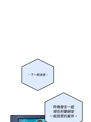 老闆，我要辭職 1-62話[完結]_2036038