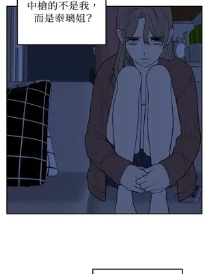 老闆，我要辭職 1-62話[完結]_2036040