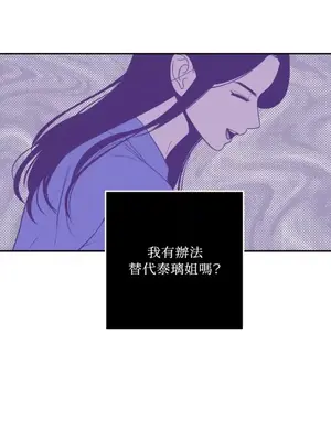老闆，我要辭職 1-62話[完結]_2036041