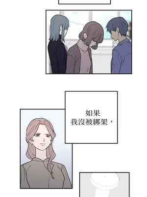 老闆，我要辭職 1-62話[完結]_2036042