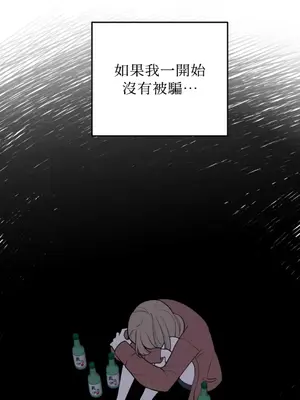 老闆，我要辭職 1-62話[完結]_2036043