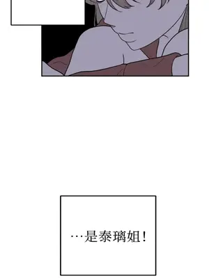 老闆，我要辭職 1-62話[完結]_2036045