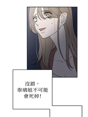 老闆，我要辭職 1-62話[完結]_2036047