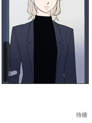 老闆，我要辭職 1-62話[完結]_2036048