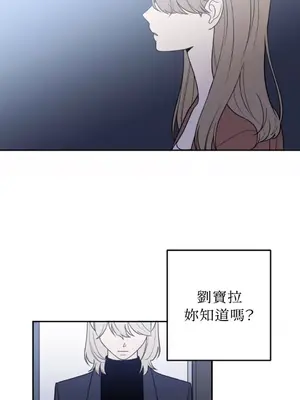 老闆，我要辭職 1-62話[完結]_2037001