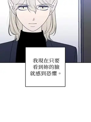 老闆，我要辭職 1-62話[完結]_2037002