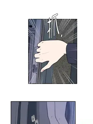 老闆，我要辭職 1-62話[完結]_2037004