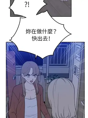 老闆，我要辭職 1-62話[完結]_2037005