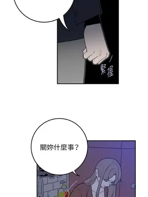 老闆，我要辭職 1-62話[完結]_2037009