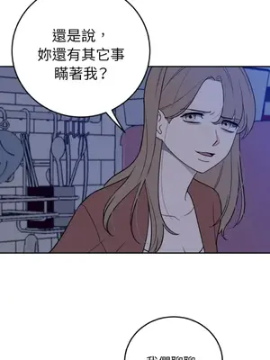 老闆，我要辭職 1-62話[完結]_2037010