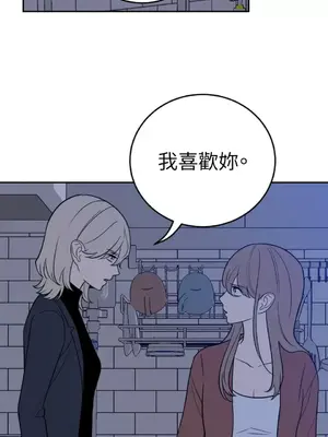 老闆，我要辭職 1-62話[完結]_2037011