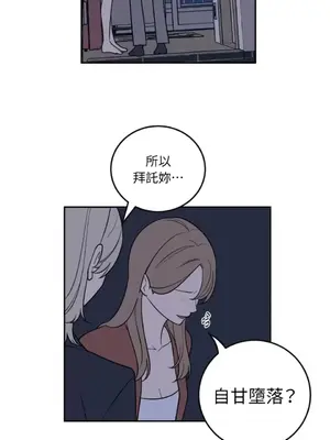 老闆，我要辭職 1-62話[完結]_2037013