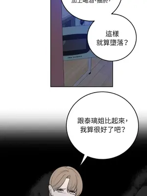 老闆，我要辭職 1-62話[完結]_2037014