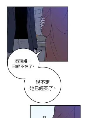 老闆，我要辭職 1-62話[完結]_2037016