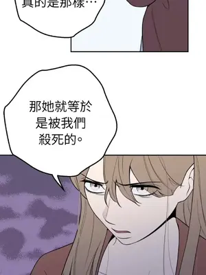 老闆，我要辭職 1-62話[完結]_2037017