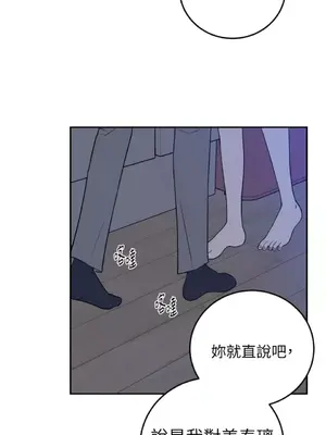 老闆，我要辭職 1-62話[完結]_2037019