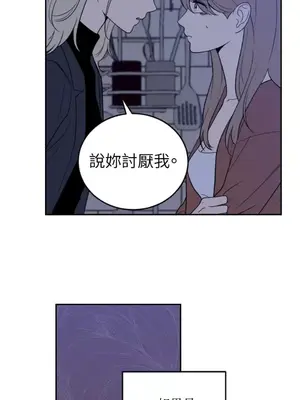 老闆，我要辭職 1-62話[完結]_2037020