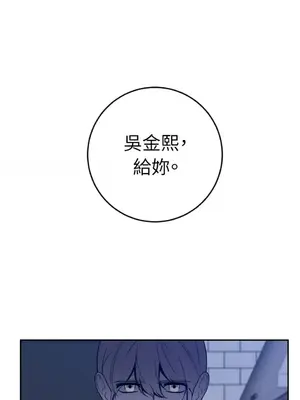 老闆，我要辭職 1-62話[完結]_2037023