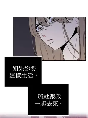 老闆，我要辭職 1-62話[完結]_2037025