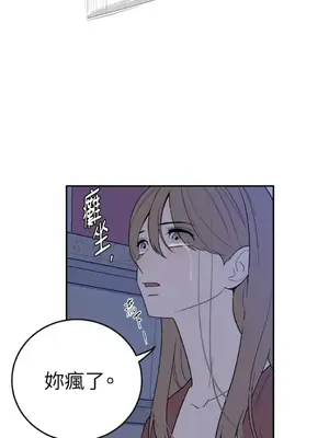 老闆，我要辭職 1-62話[完結]_2037027