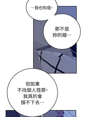 老闆，我要辭職 1-62話[完結]_2037028