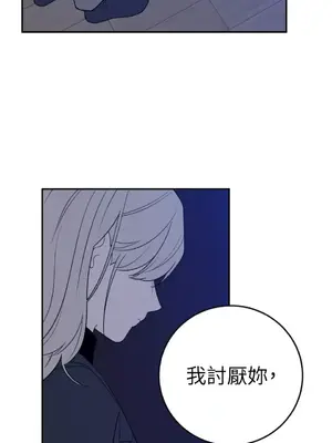 老闆，我要辭職 1-62話[完結]_2037029