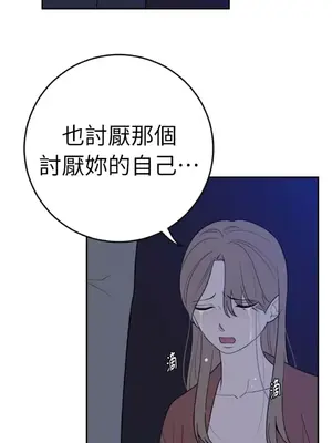 老闆，我要辭職 1-62話[完結]_2037030