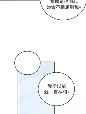 老闆，我要辭職 1-62話[完結]_2037033