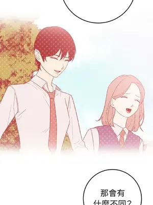 老闆，我要辭職 1-62話[完結]_2037034