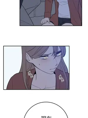 老闆，我要辭職 1-62話[完結]_2037036