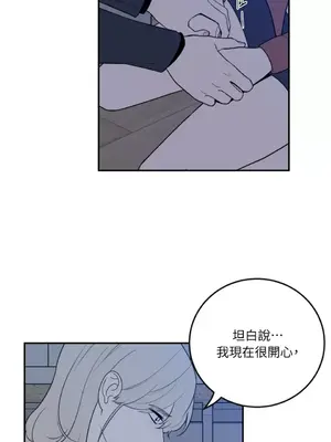 老闆，我要辭職 1-62話[完結]_2037037
