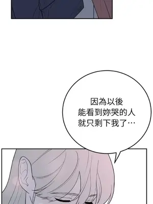 老闆，我要辭職 1-62話[完結]_2037038