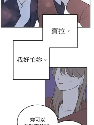 老闆，我要辭職 1-62話[完結]_2037039