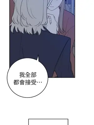 老闆，我要辭職 1-62話[完結]_2037040