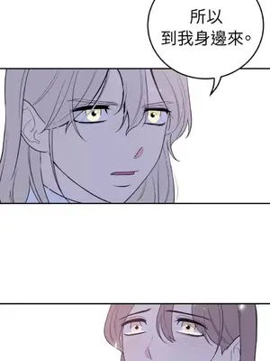 老闆，我要辭職 1-62話[完結]_2037041