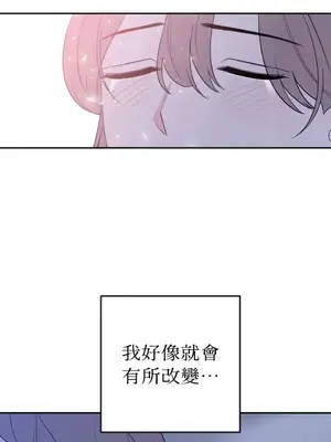 老闆，我要辭職 1-62話[完結]_2037042