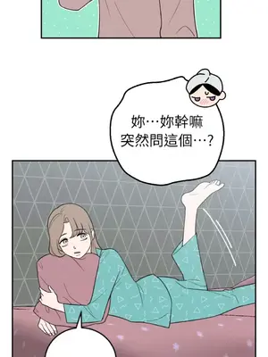 老闆，我要辭職 1-62話[完結]_2038002