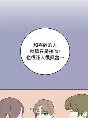 老闆，我要辭職 1-62話[完結]_2038003