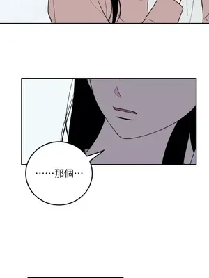 老闆，我要辭職 1-62話[完結]_2038008