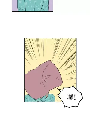 老闆，我要辭職 1-62話[完結]_2038009