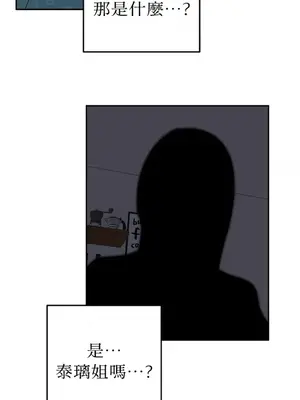 老闆，我要辭職 1-62話[完結]_2038013