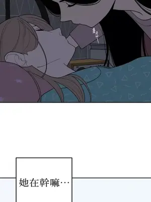 老闆，我要辭職 1-62話[完結]_2038014