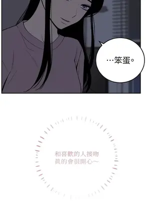 老闆，我要辭職 1-62話[完結]_2038016