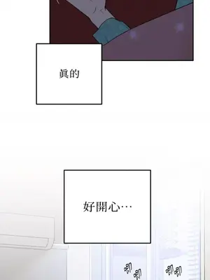 老闆，我要辭職 1-62話[完結]_2038017