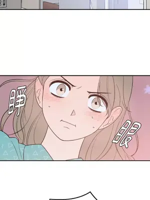 老闆，我要辭職 1-62話[完結]_2038018