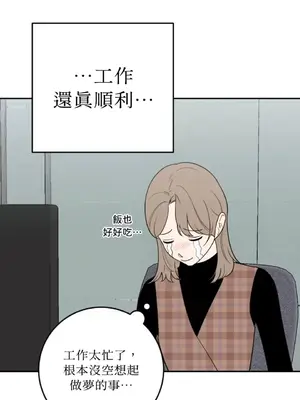 老闆，我要辭職 1-62話[完結]_2038025